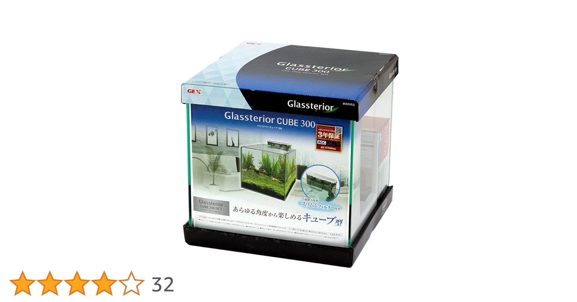 GEX 300キューブ フレームレス水槽セット Amazon.co.jp: GEX AQUARIUM グラステリア300キューブ 水槽3年